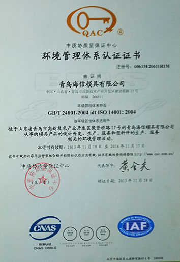 ISO14001 Qualitätsmanagementsystem